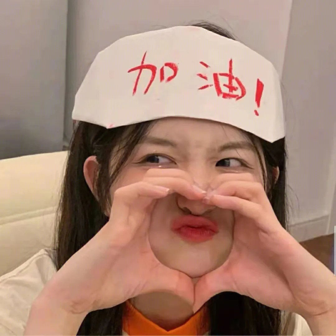 夫妻成长日记
